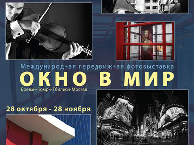 Photo  exhibition
