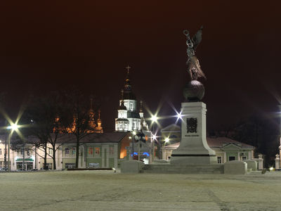 Харьков