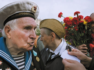 День Победы
