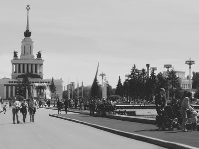 ГОРОД