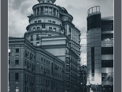 Город