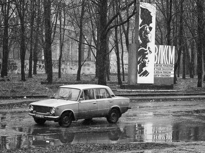 Город и Архитектура