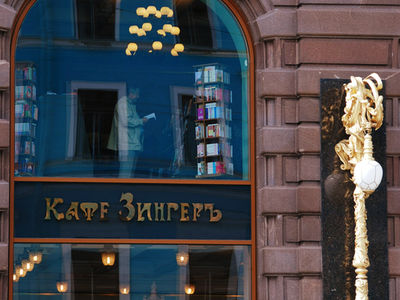 Санкт-Петербург