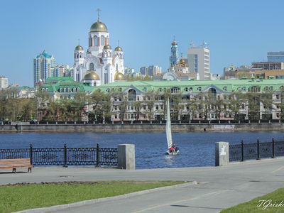 Екатеринбург