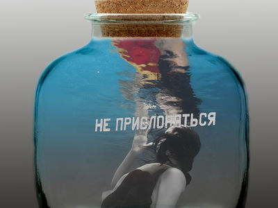 экспериментальное