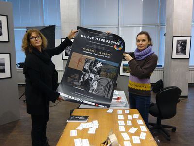 PhotoPodium.com представляет: «МЫ ВСЕ ТАКИЕ РАЗНЫЕ»