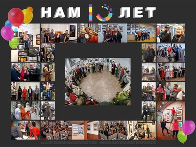ВЫСТАВОЧНОЕ ПРОСТРАНСТВО  PhotoPodium.com 