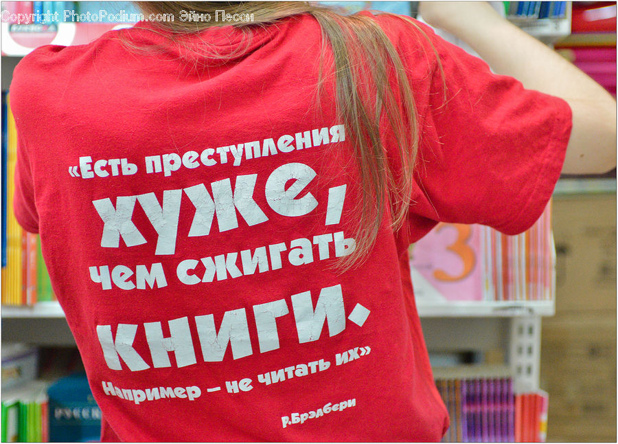 Clothing, Shirt, Banner, Emblem, Flag