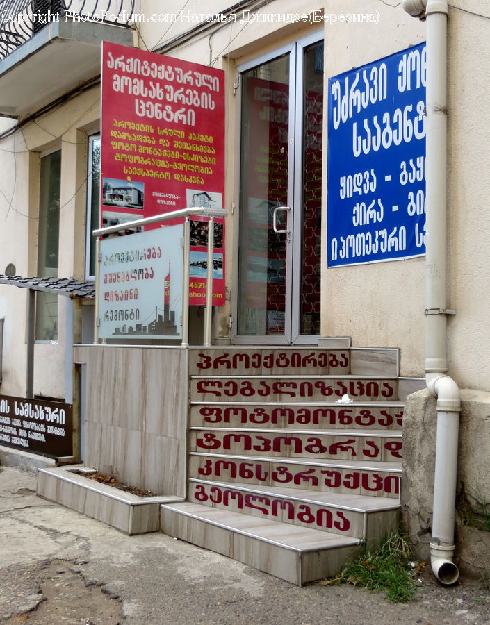 Closet, Kiosk, Building