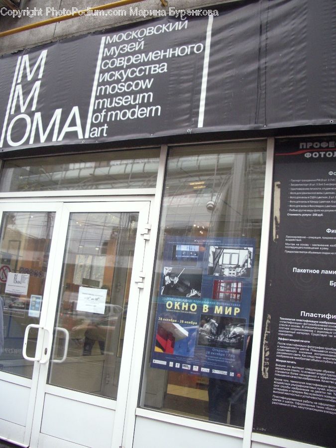 Flyer, Poster, Brochure, Shop, Paper, Subway, Train