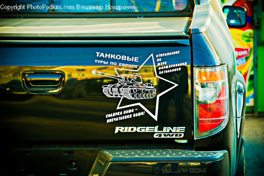 Bumper, Car, Beverage, Drink, Engine, Machine, Motor