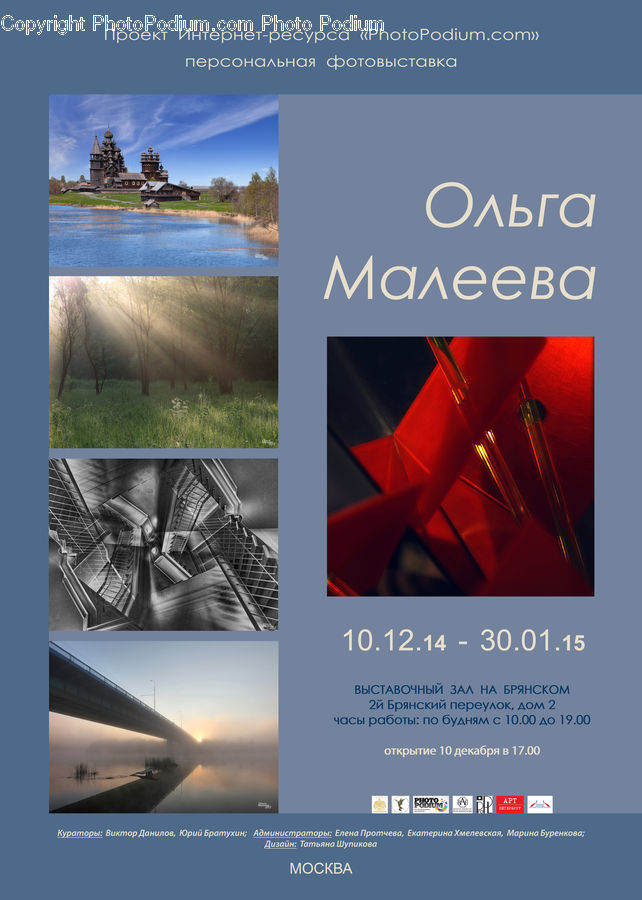 Collage, Poster, Brochure, Flyer, Paper, Art, Modern Art