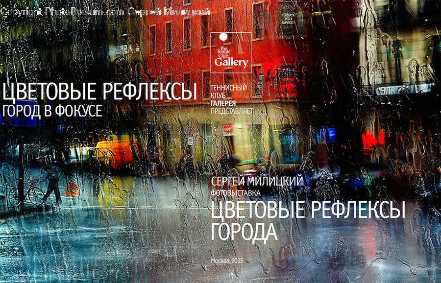 Flyer, Poster, Brochure, Collage, City, Downtown, Art