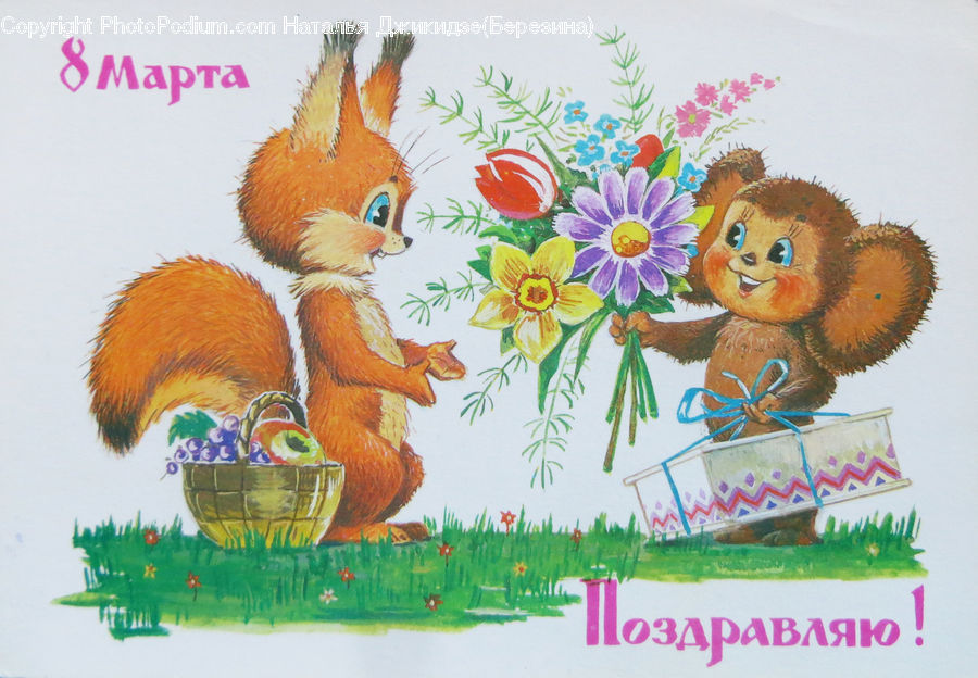 Art, Modern Art, Painting, Greeting Card, Mail, Doodle, Drawing