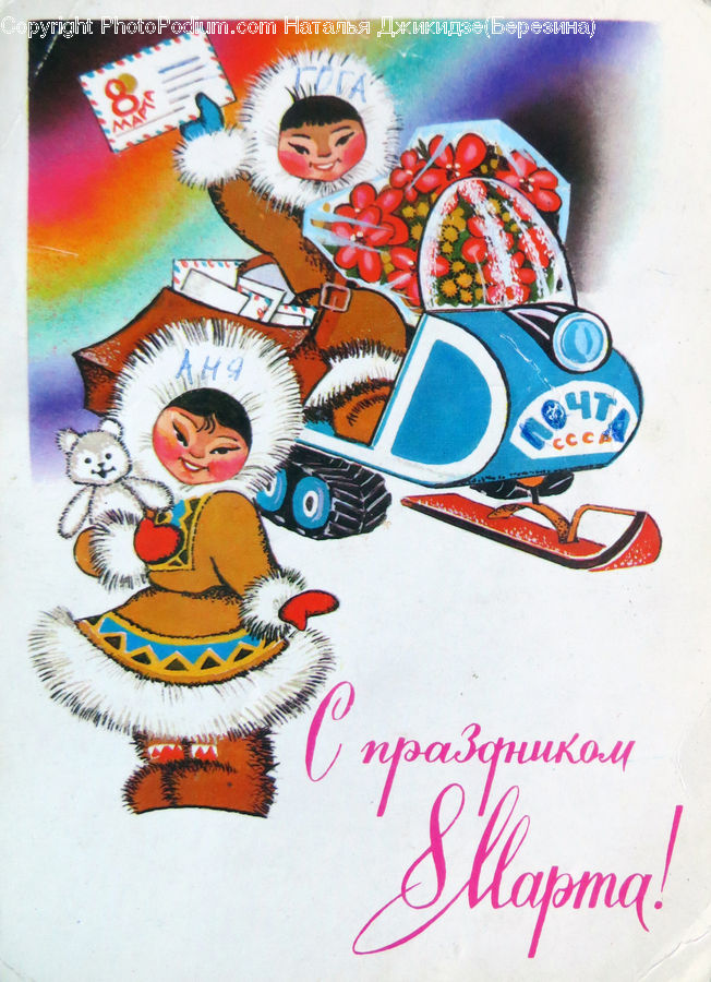 Collage, Poster, Flyer, Doodle, Drawing, Brochure, Art