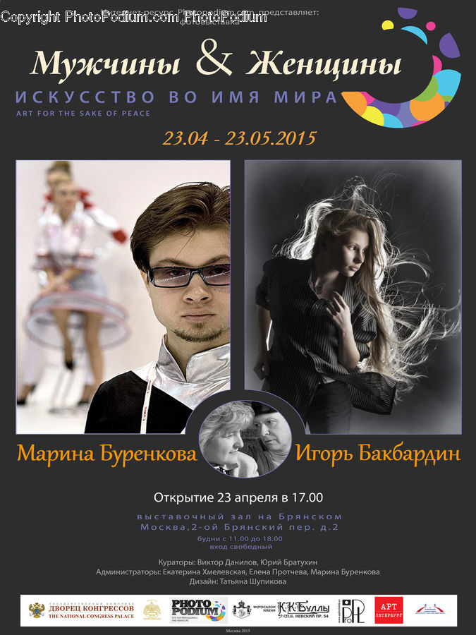 People, Person, Human, Brochure, Flyer, Poster, Blonde