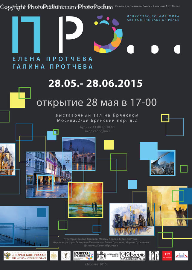 Collage, Poster, Brochure, Flyer, Paper, Art, Modern Art