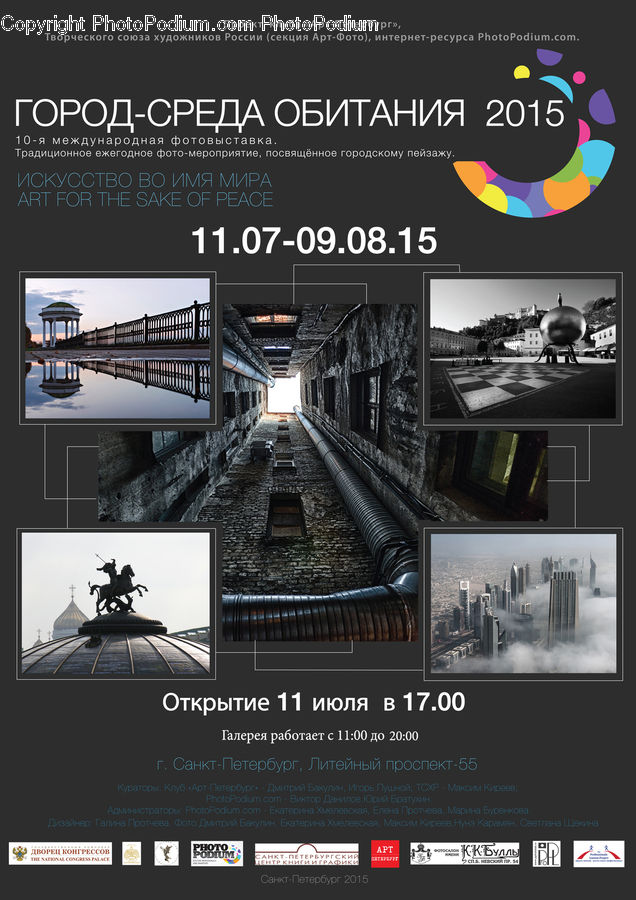 Brochure, Flyer, Poster, Paper