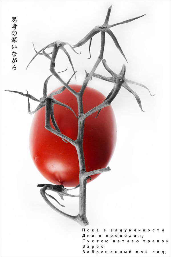 Produce, Tomato, Vegetable, Glasses, Goggles, Art, Drawing