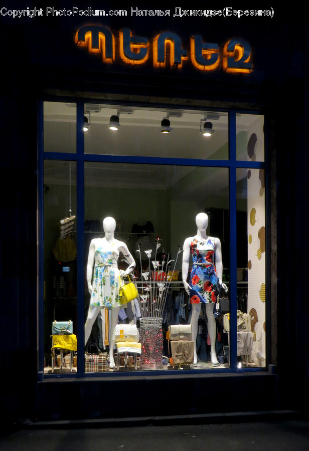 Boutique, Shop, Window Display, Apparel, Clothing, Cafeteria, Diner