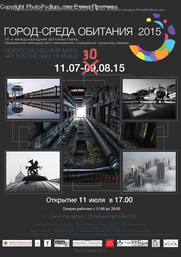 Brochure, Flyer, Poster, Paper