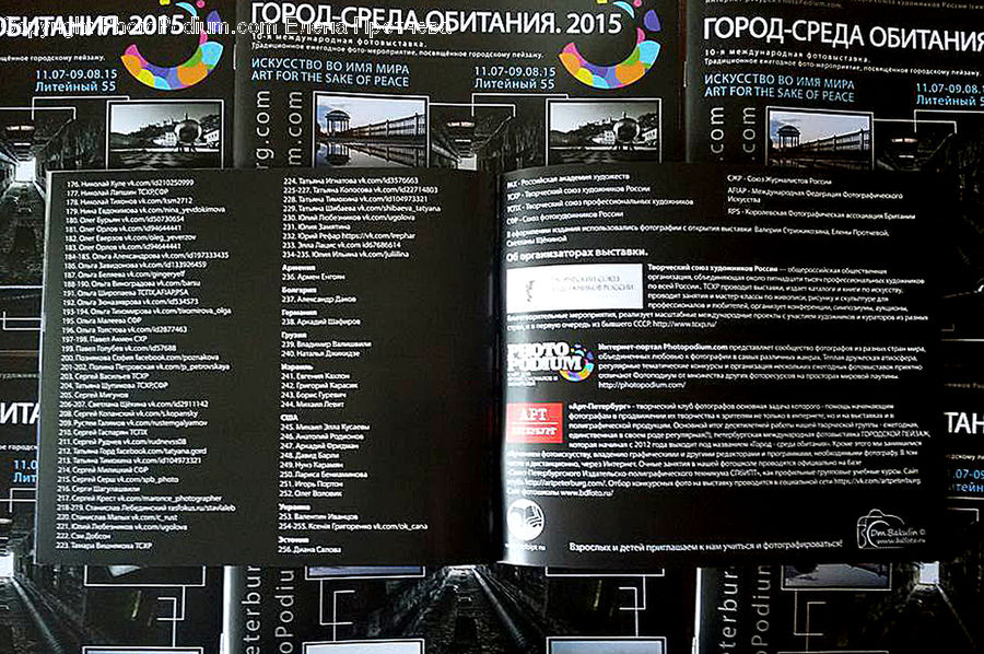Brochure, Flyer, Poster, Paper, Text, File, Webpage