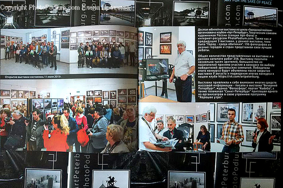 People, Person, Human, Collage, Poster, Brochure, Flyer