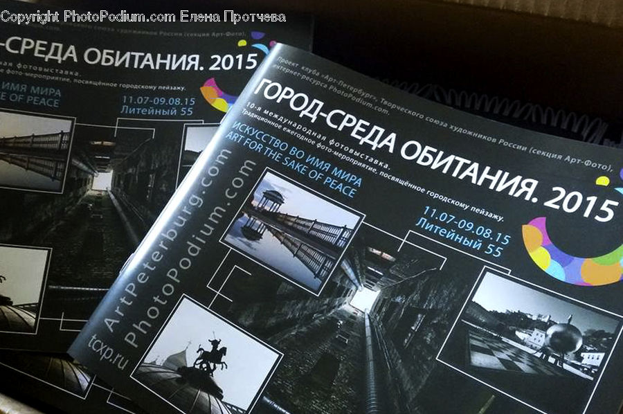 Book, Text, Freeway, Overpass, Subway, Train, Train Station