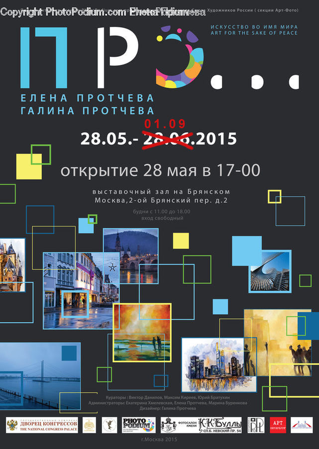 Brochure, Collage, Flyer, Poster, Paper, Page, Text