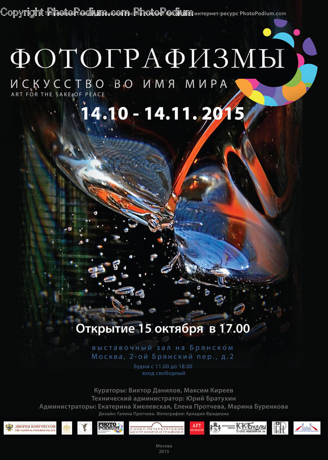Brochure, Flyer, Poster