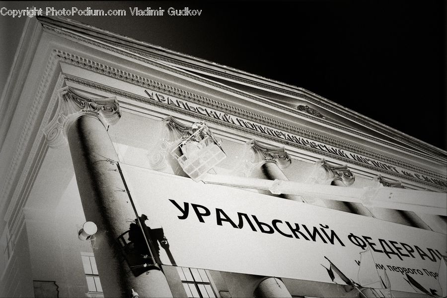 Paper, City, Downtown, Urban, Building