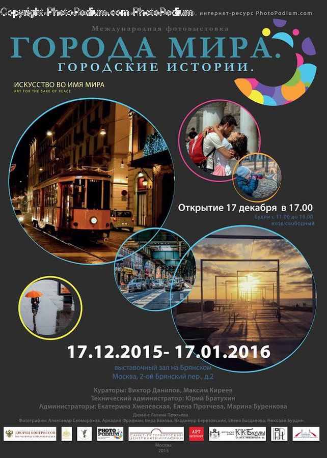 Brochure, Flyer, Poster, Streetcar, Tram, Rail, Trolley