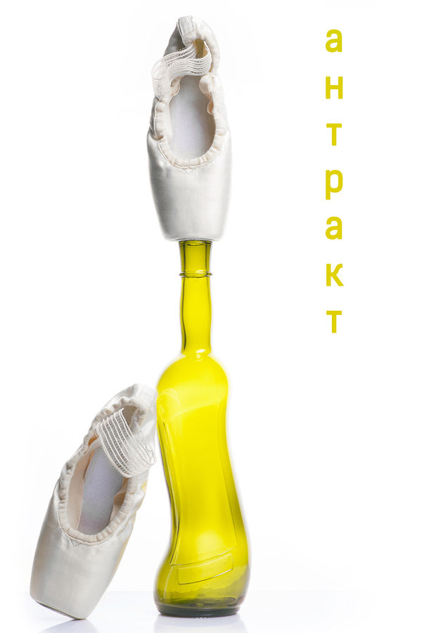 Footwear, Shoe, Alcohol, Beer, Beer Bottle, Beverage, Bottle