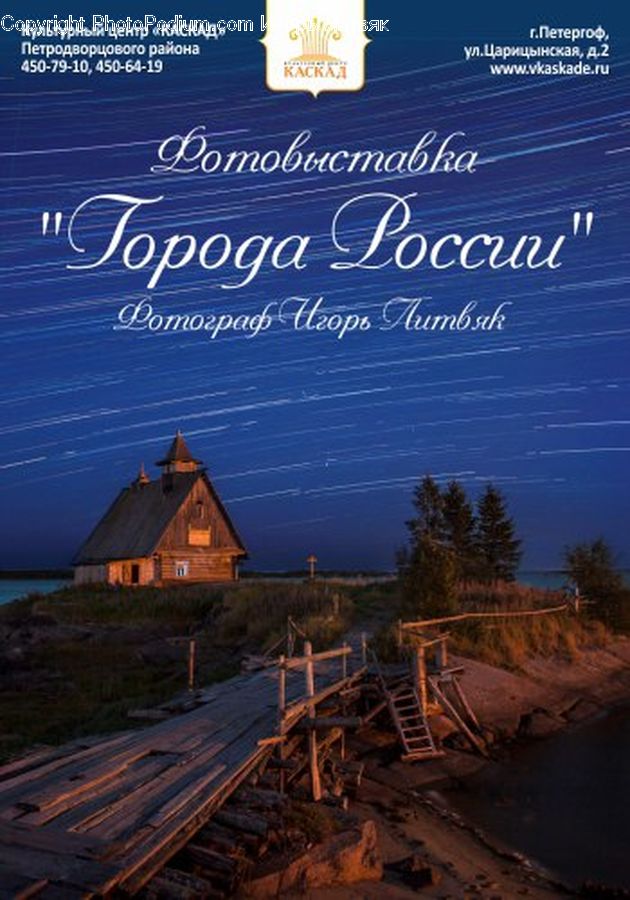 Mining, Beacon, Building, Lighthouse, Brochure, Flyer, Paper