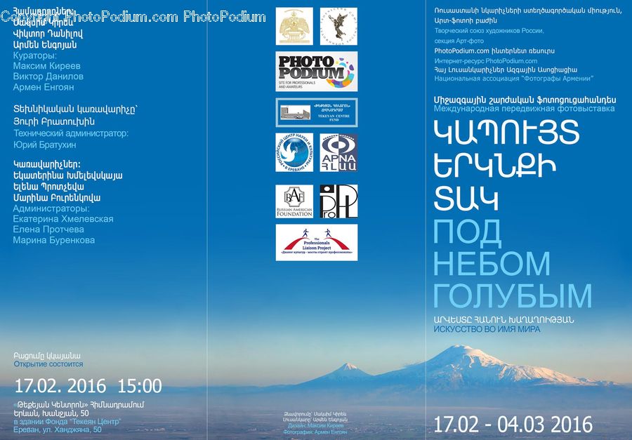 Brochure, Flyer, Paper, Poster, Text