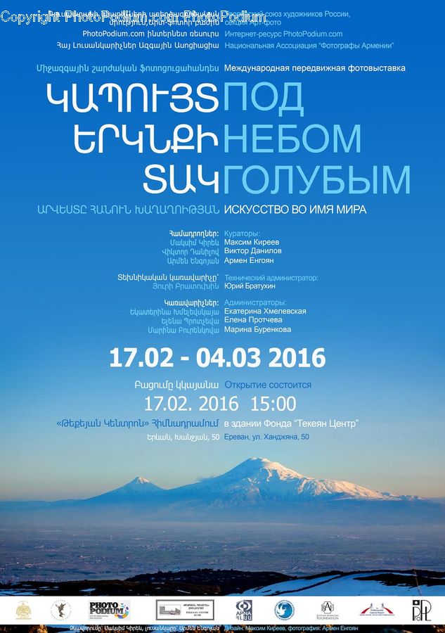 Brochure, Flyer, Poster, Text, Alps, Crest, Mountain