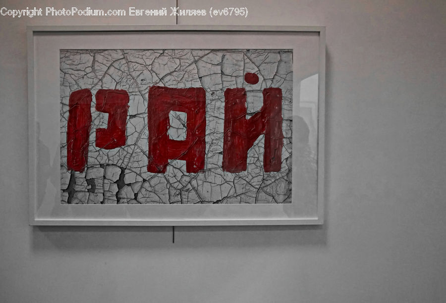 Alphabet, Text, Emblem, Logo, Brick, Flyer, Poster