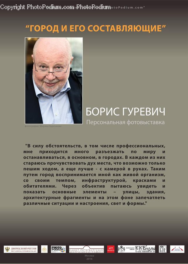 People, Person, Human, Brochure, Flyer, Poster, Text