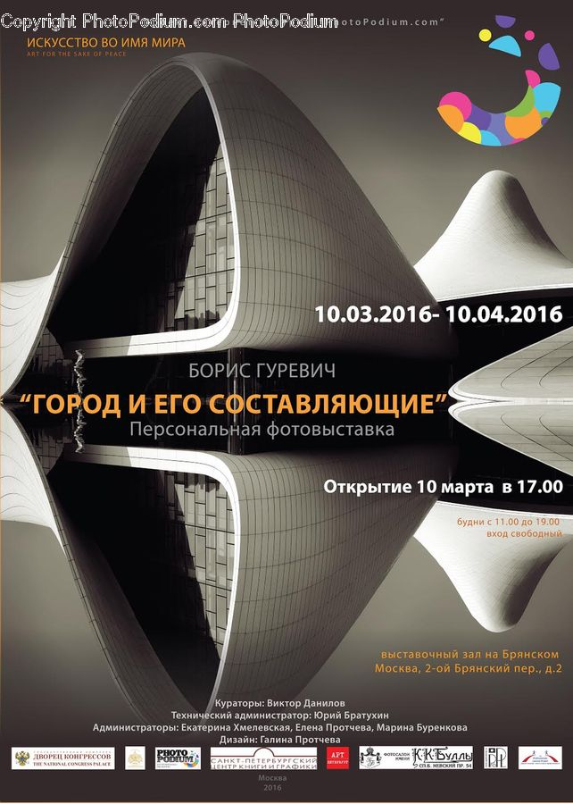 Brochure, Flyer, Poster