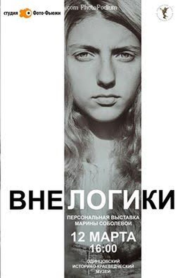 Brochure, Flyer, Poster, Text, Page, Label