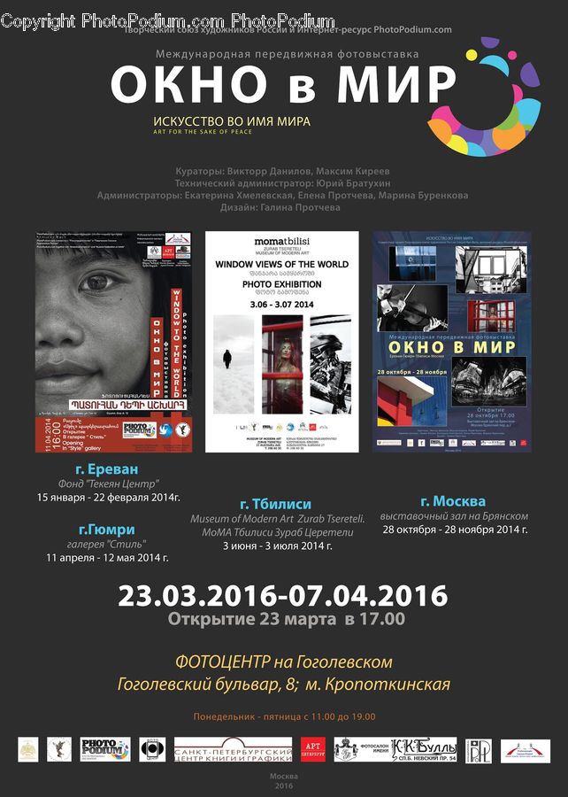 Brochure, Flyer, Poster, Collage, Paper, File, Webpage