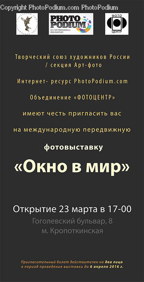 Brochure, Flyer, Poster, Text, Word, File, Webpage