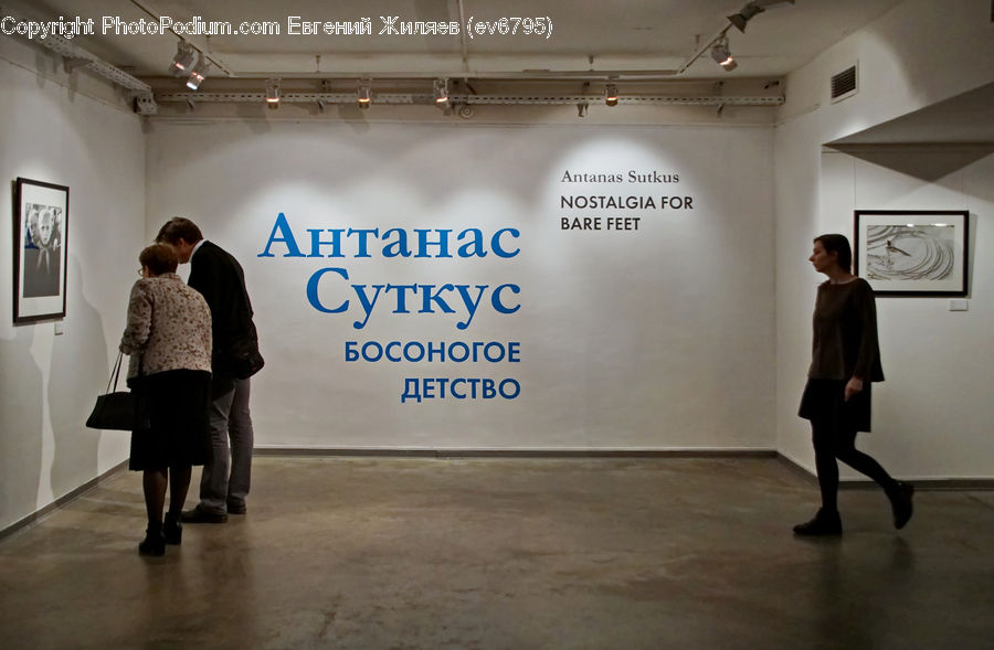 Human, People, Person, Art, Art Gallery, Modern Art, Lighting