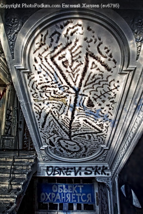 Logo, Trademark, Emblem