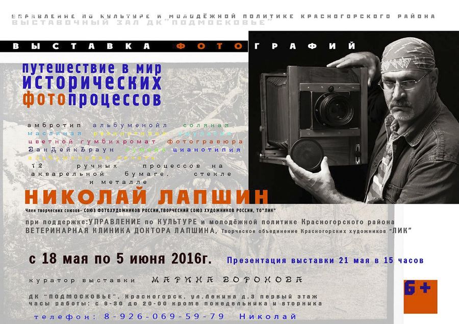 People, Person, Human, Brochure, Flyer, Poster, Text