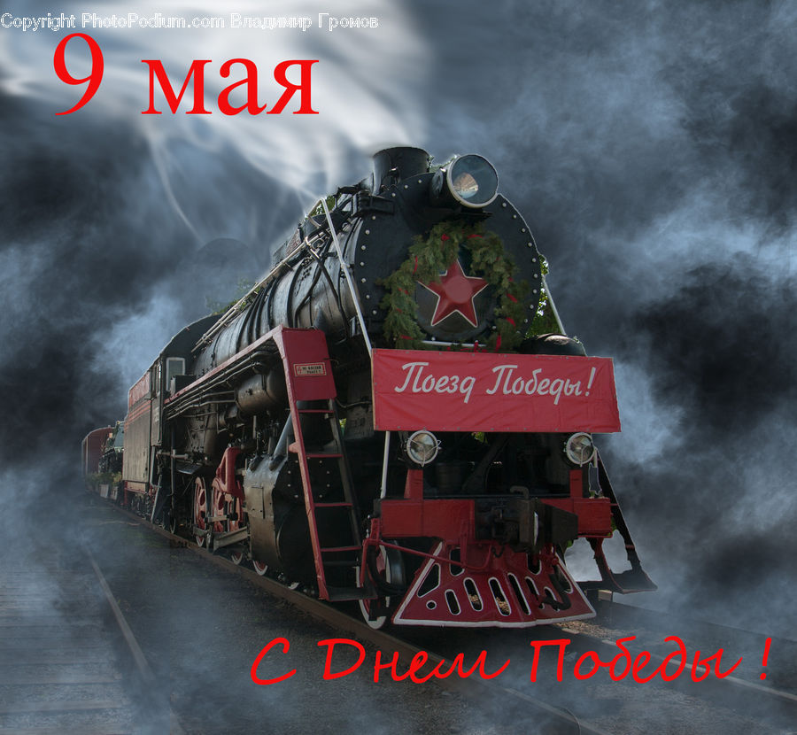 Logo, Trademark, Buggy, Carriage, Vehicle, Smoke, Locomotive