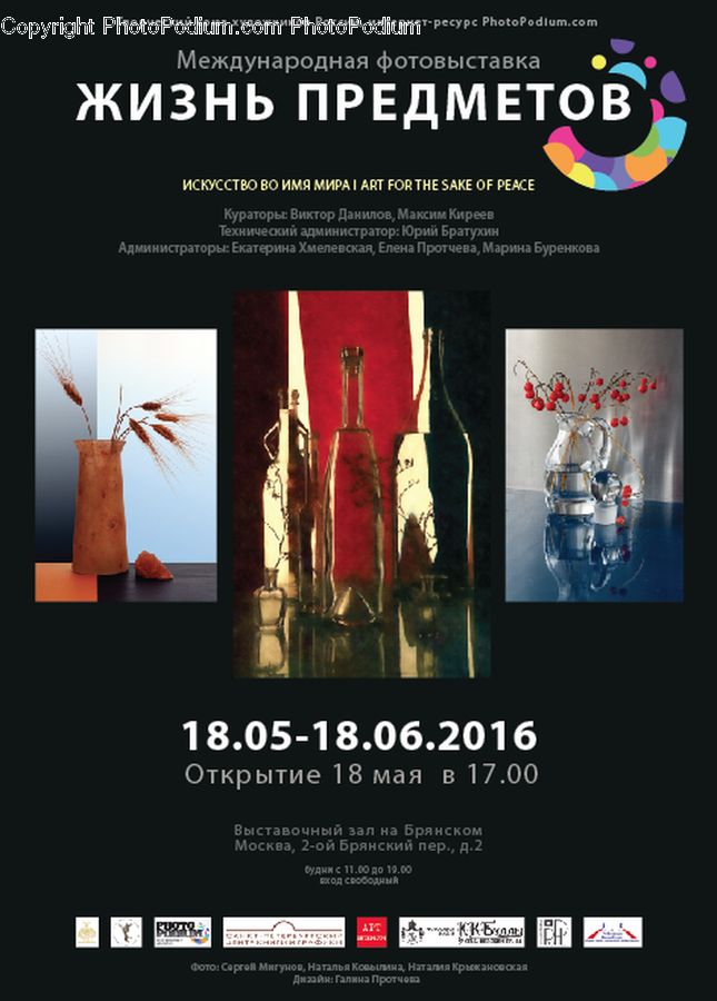 Brochure, Flyer, Poster, Collage, Beverage, Drink, Juice