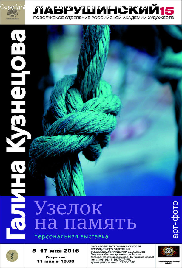 Brochure, Flyer, Poster, Paper, Text, Ticket