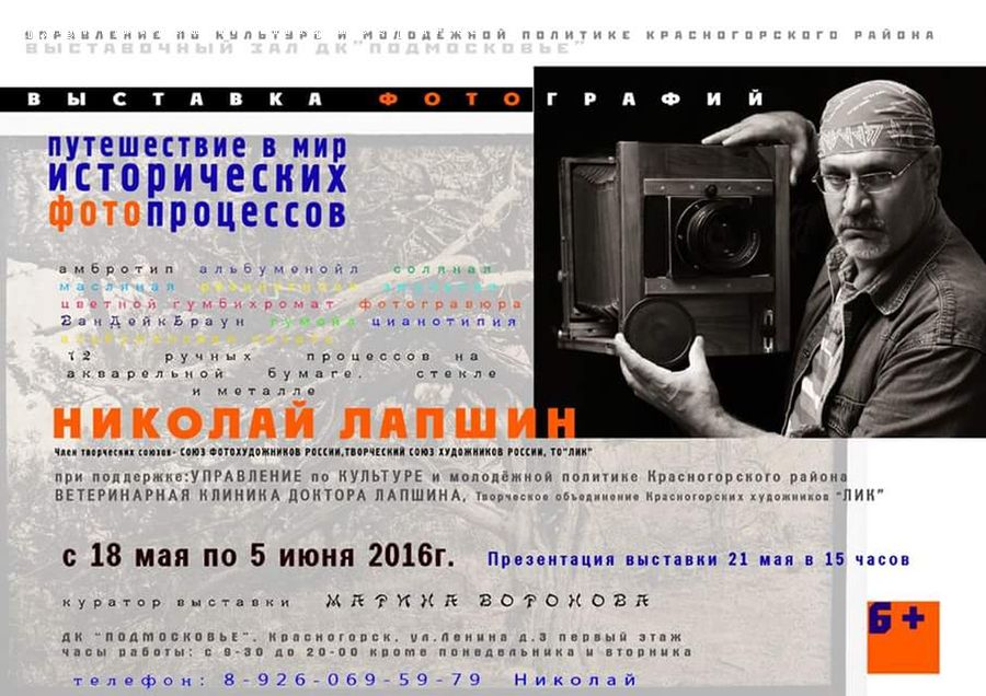 People, Person, Human, Brochure, Flyer, Poster, File