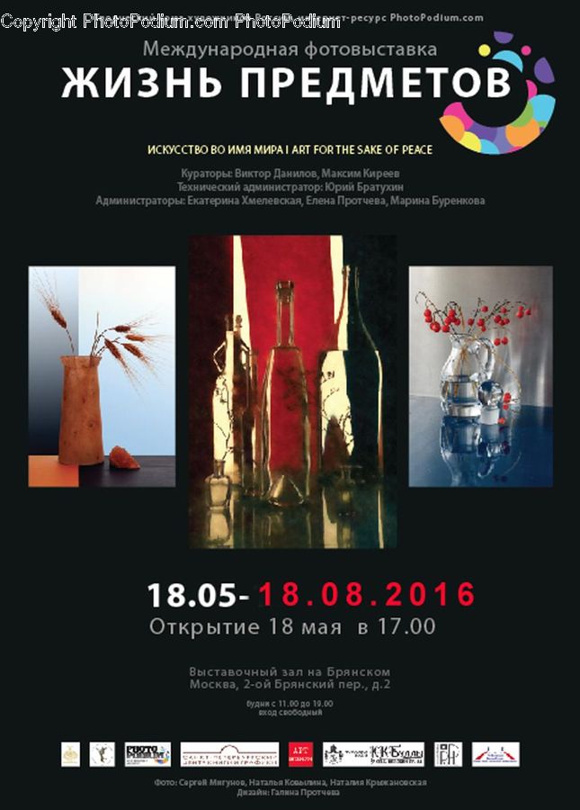 Brochure, Flyer, Poster, Bottle, Collage, Beverage, Drink
